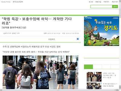 http://hankookilbo.com/v/a88e3313204746b7b7aa1dc879024a81