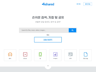 http://www.4shared.com/