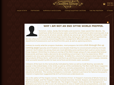 http://galereyashtor.com.ua/?option=com_k2&view=itemlist&task=user&id=31237
