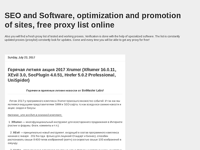 http://check-proxylist.blogspot.com/2017/07/2017-xrumer-xrumer-16011-xevil-30.html