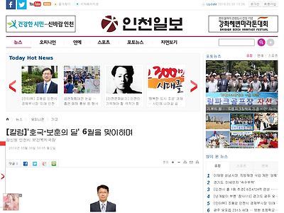 http://www.incheonilbo.com/?mod=news&act=articleView&idxno=709238