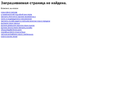 http://all4ecology.ru/%D0%B4%D0%BE%D0%BC%D0%B0%D1%88%D0%BD%D0%B5%D0%B5/%D1%84%D0%BE%D1%82%D0%BE-%D0%B3%D0%BE%D0%BB%D1%8B%D1%85-%D0%B1%D0%B0%D0%B1-%D0%BD%D0%B0-%D0%BB%D1%8E%D0%B4%D1%8F%D1%85