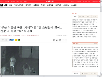 http://www.edaily.co.kr/news/NewsRead.edy?SCD=JG31&newsid=02689606616058152&DCD=A00703&OutLnkChk=Y