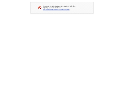 http://vparige.ru/bitrix/rk.php?goto=https://www.youtube.com/watch?v=qI5GNSvN9DU