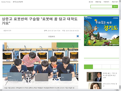 http://hankookilbo.com/v/a02c8d815a704dfc8a810e7f23629597
