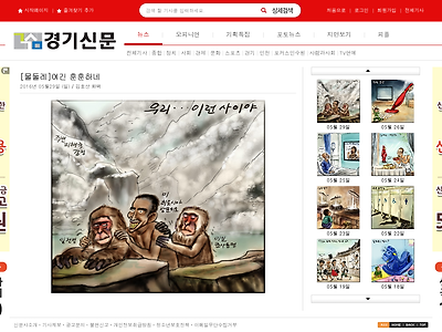 http://www.kgnews.co.kr/news/articleView.html?idxno=450062