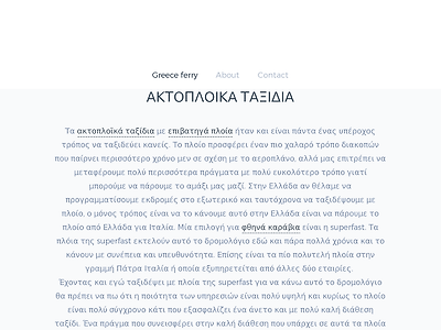 http://greeceferrylines.weebly.com/