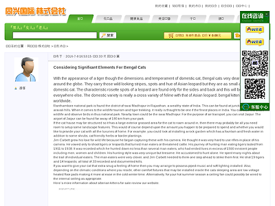 http://www.txgj-buy.com/comment/html/?53787.html
