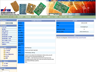 http://www.fast-pcb.com.tw/main/userinfo.php?uid=1160319