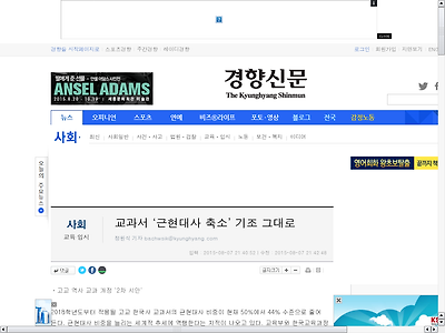http://news.khan.co.kr/kh_news/khan_art_view.html?artid=201508072140525&code=940401