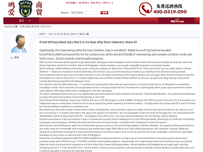 http://0319090.com/comment/html/index.php?page=1&id=60684