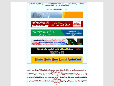 http://www.mycivil.ir/link/?linking_online_cash_system_304985