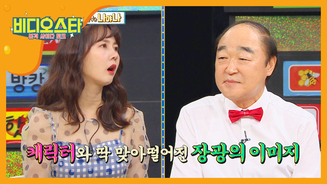 영화 도가니 '교장'이 될 수밖에 없었던 장광?! - kakaoTV