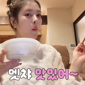 멧챠 맛있어~