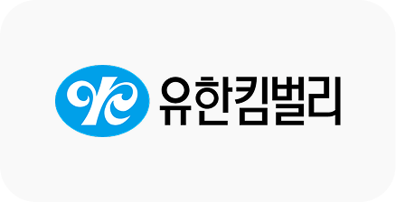 유한킴벌리