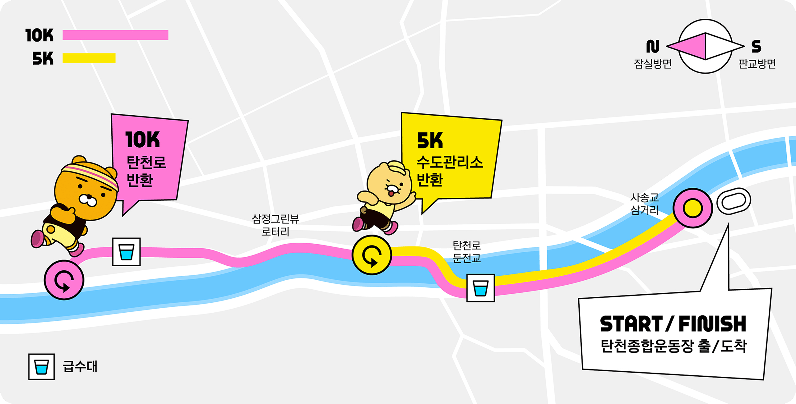 러닝 코스 지도