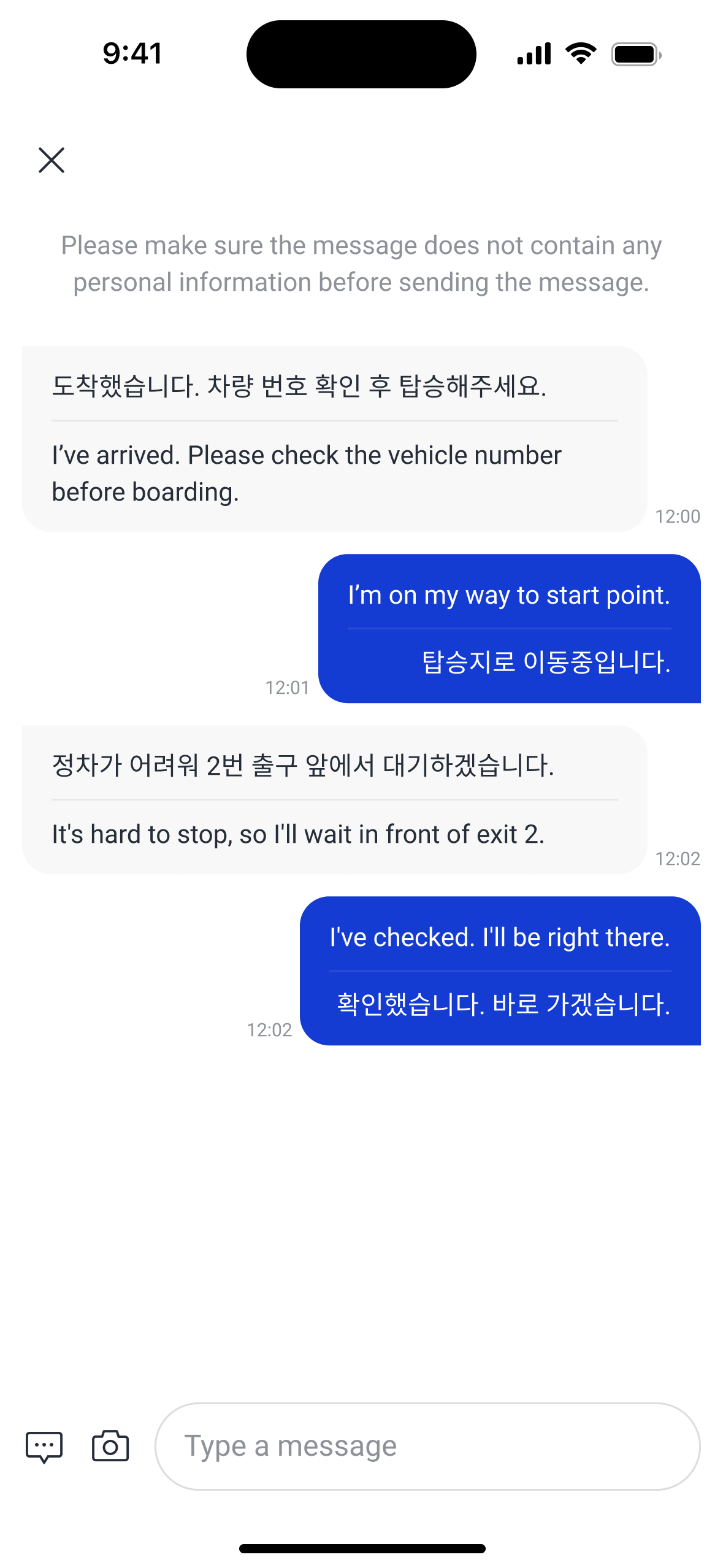 YOUR LANGUAGE, YOUR RIDE