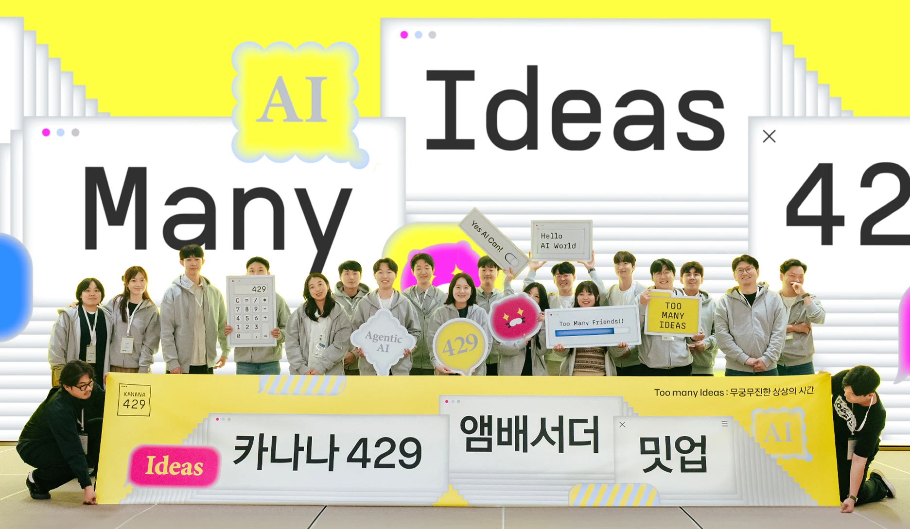 KANANA 429 소개 이미지 1