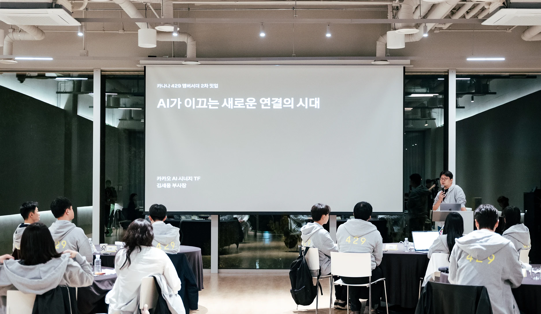 KANANA 429 소개 이미지 6