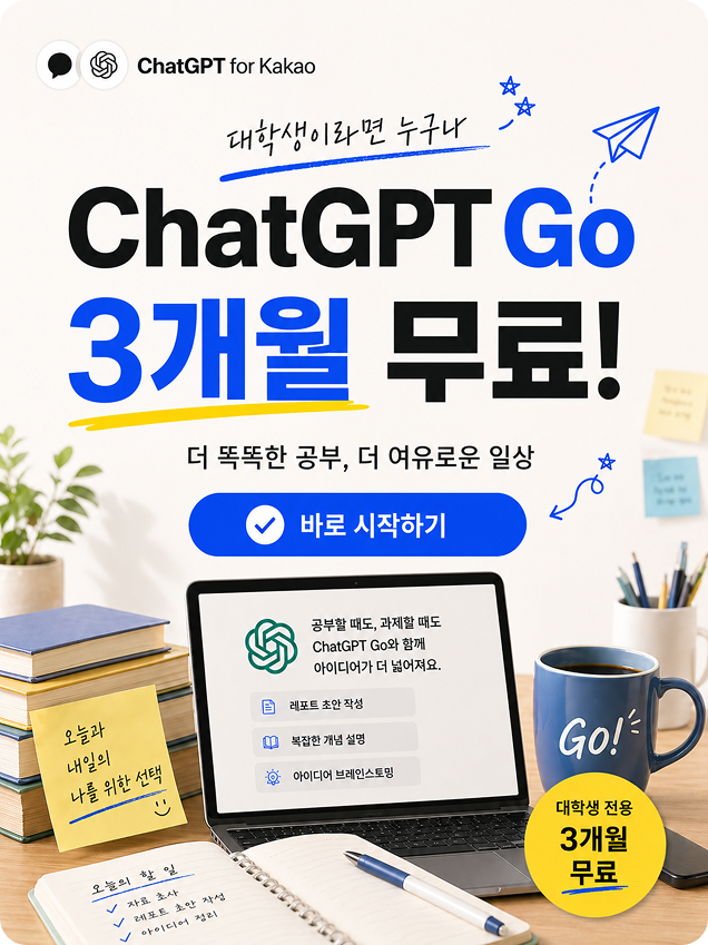 이미지생성 예시이미지1