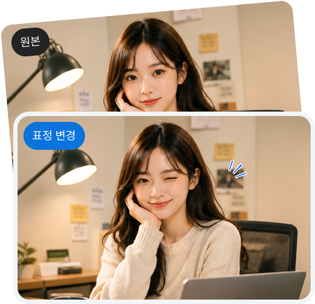 이미지생성 예시이미지2