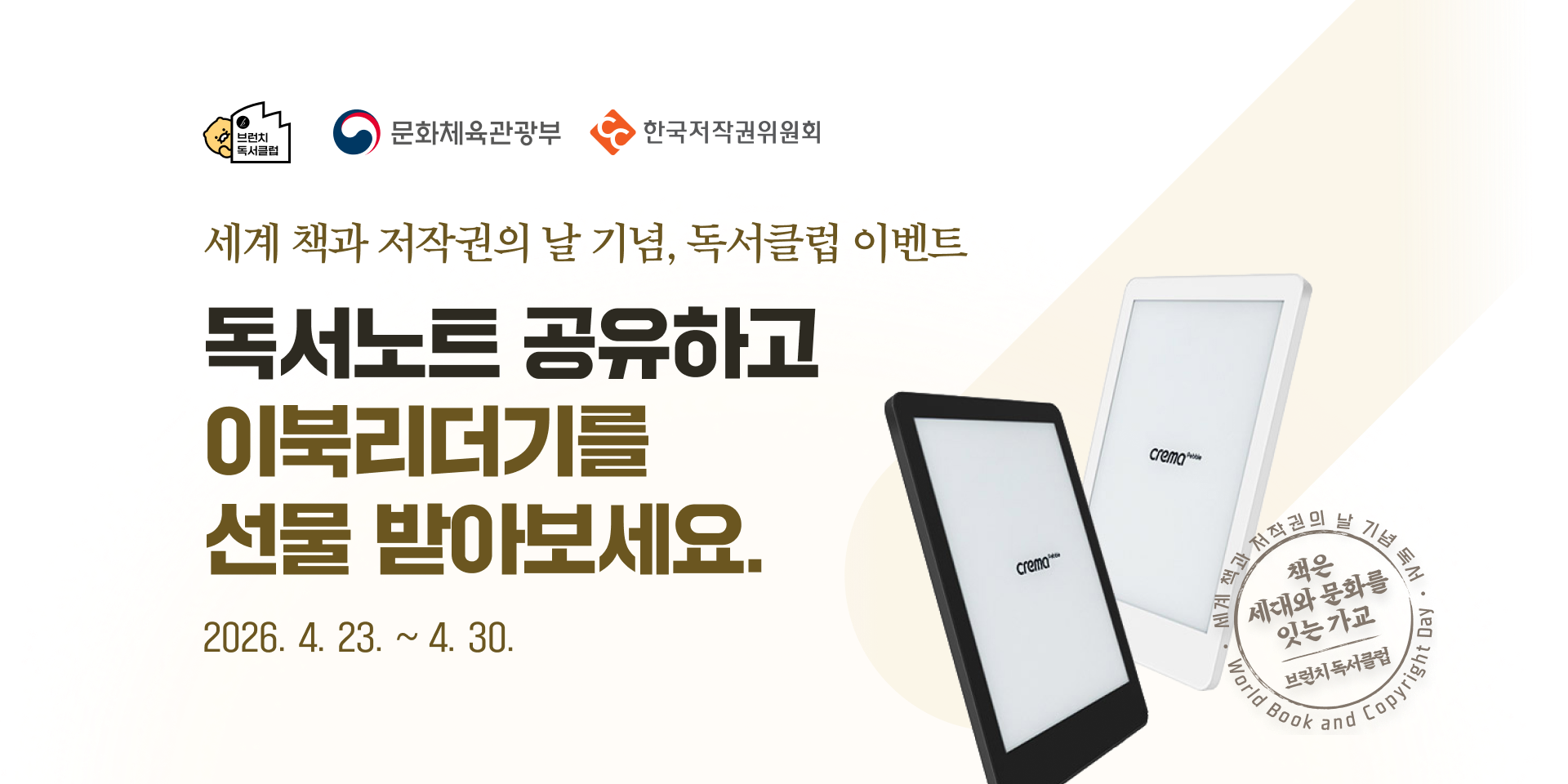 브런치 상단 배너 이미지