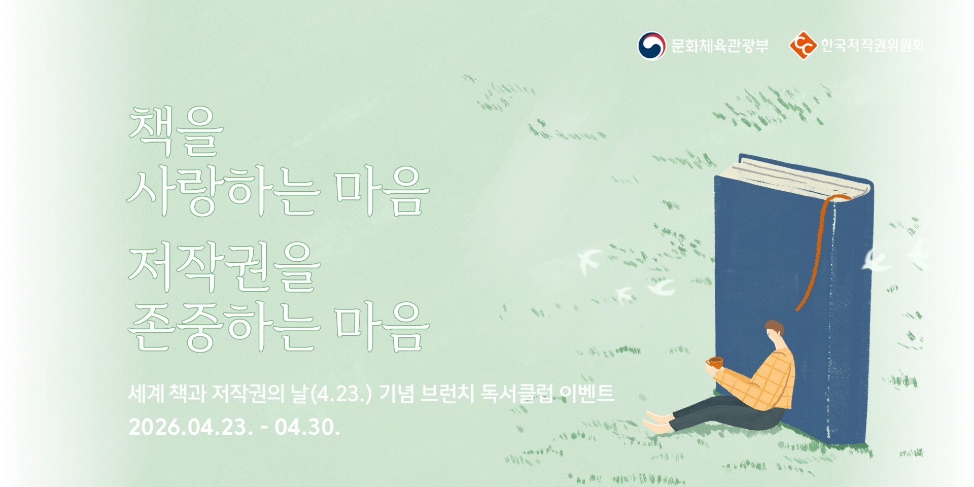 브런치 상단 배너 이미지