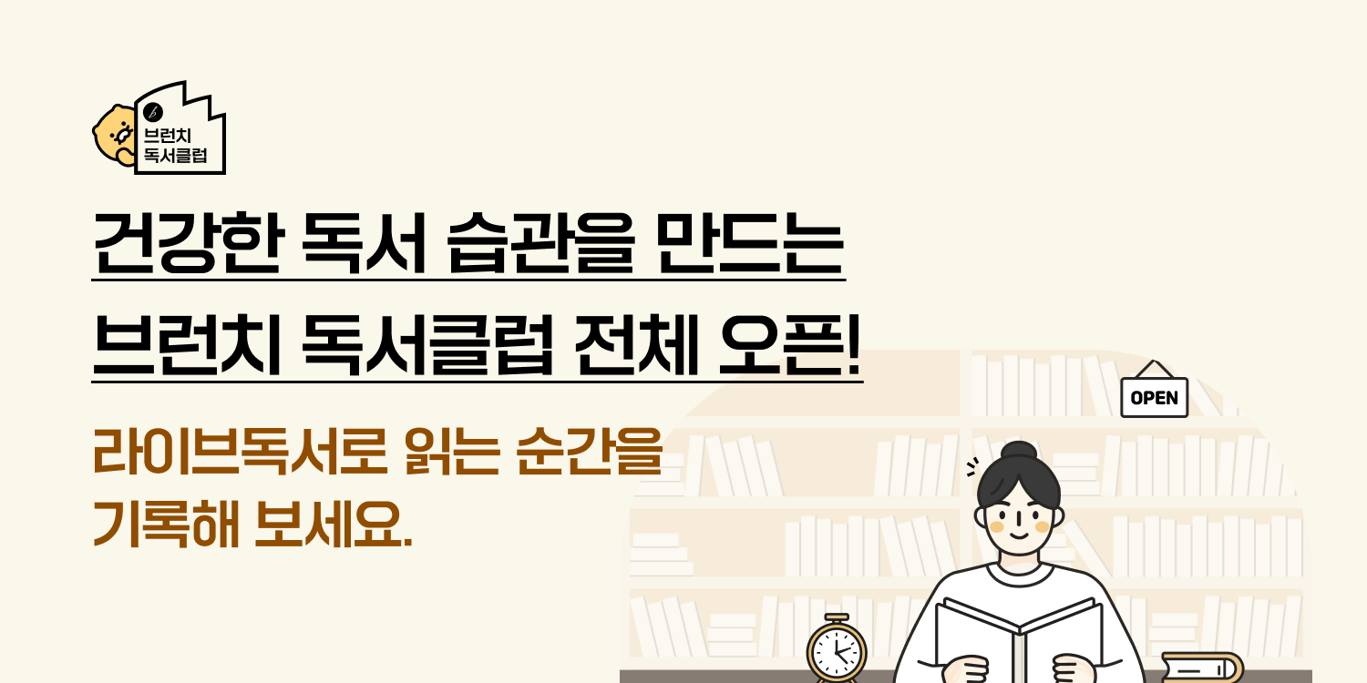 글 하단 프로모션 배너