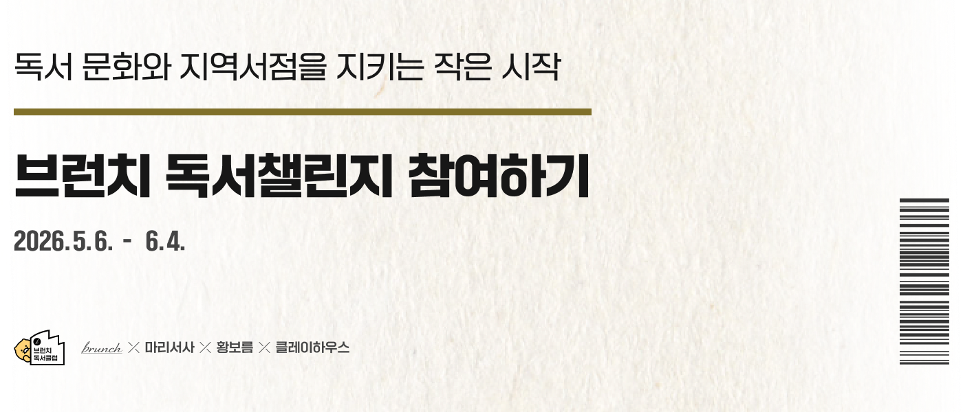 시놀 앱 활용 방법 이미지