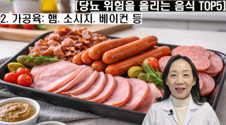 탄산음료수