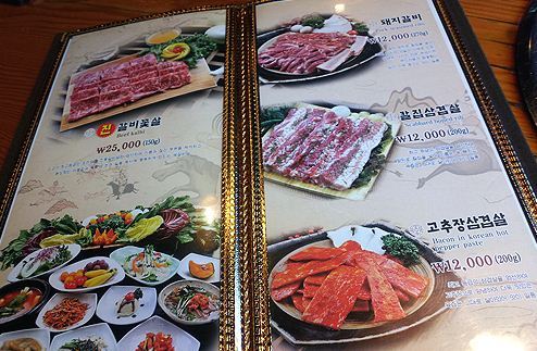 고주몽 사진 3