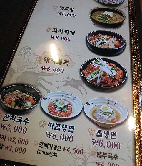 고주몽 사진 2