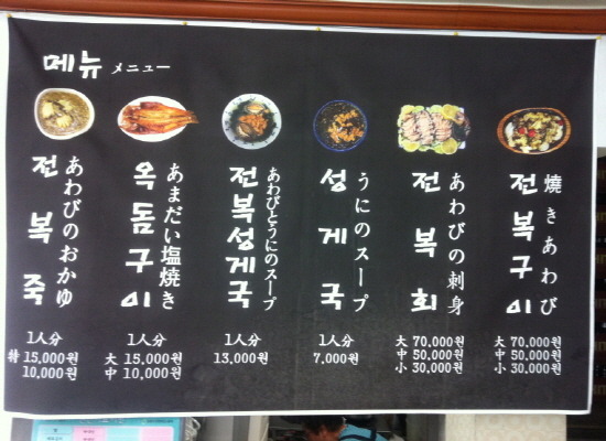 제주가 본점 사진 7