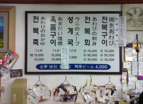 제주가 본점 사진 6