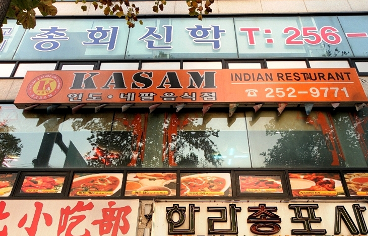 카삼 사진 5