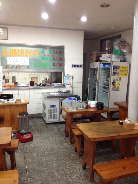 유선집 사진 8