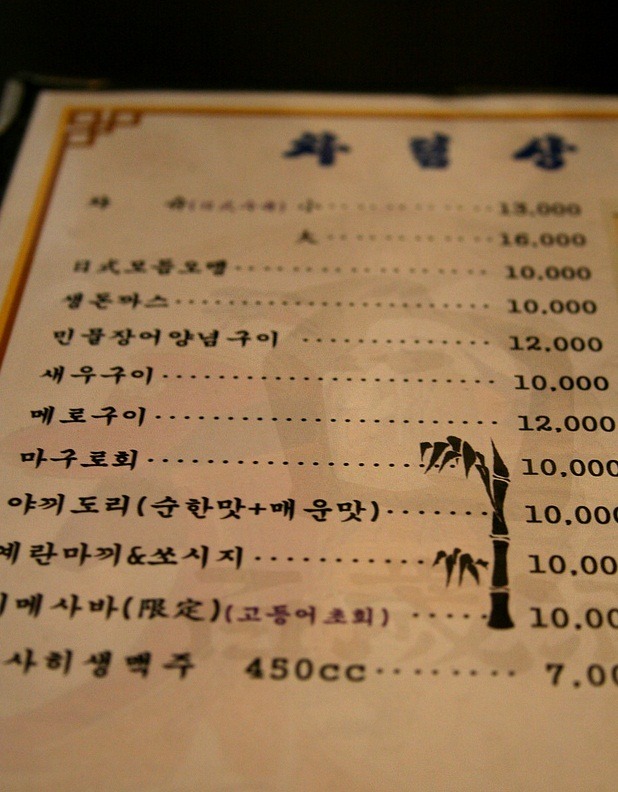미룡 사진 5