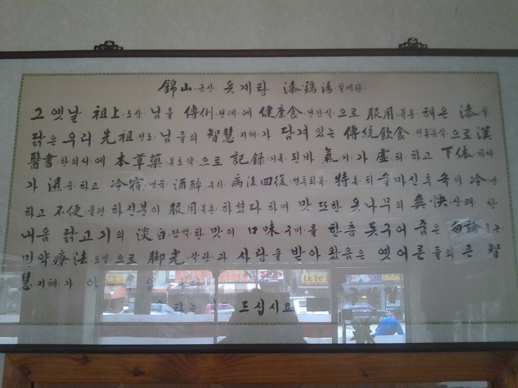 금산집 사진 6