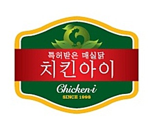 치킨아이 사진 6