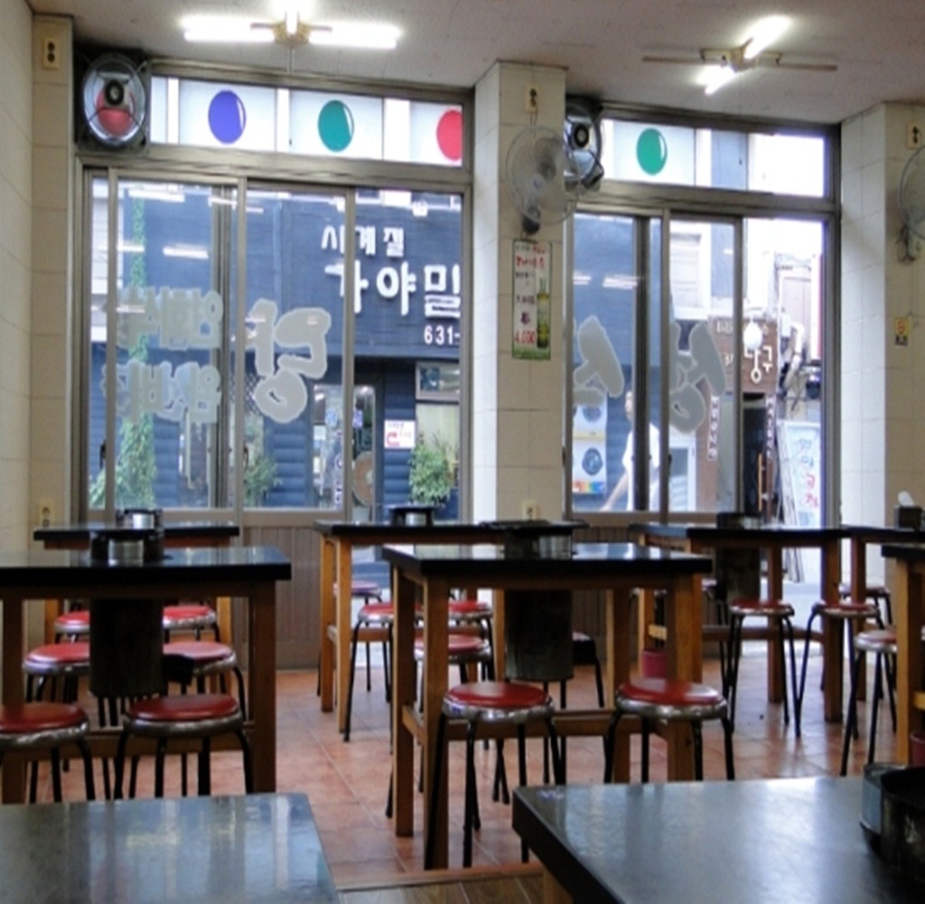 칠성식당 본점 사진 4