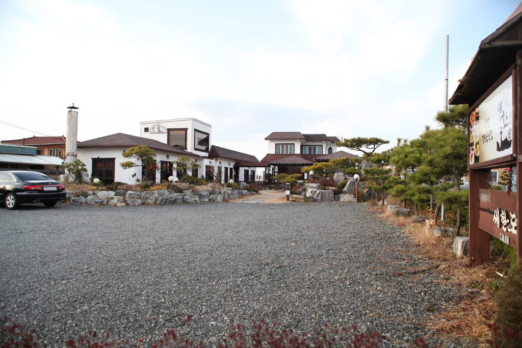 세한도 사진 3