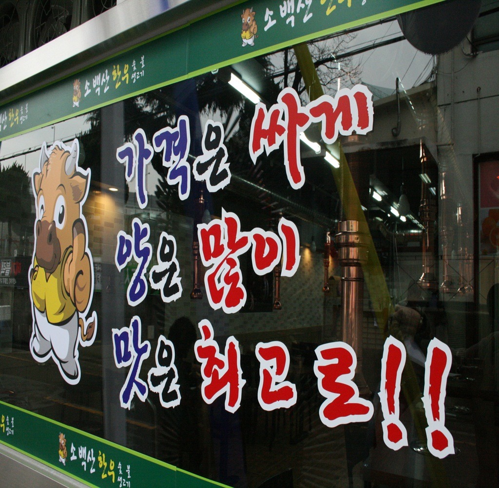 소백산한우 사진 3