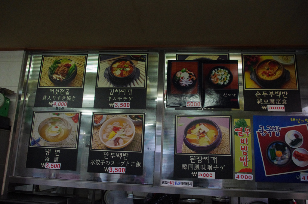 태산뚝배기 사진 8
