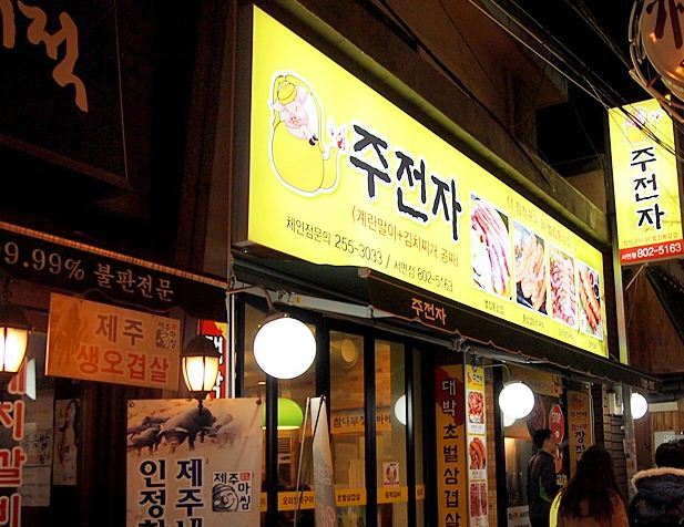 주전자 대표 사진