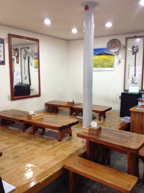 유선집 사진 6