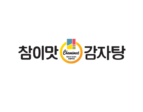 참이맛감자탕 강릉회산점 대표 사진