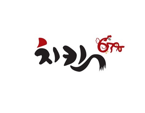 678치킨 거제대명점 대표 사진