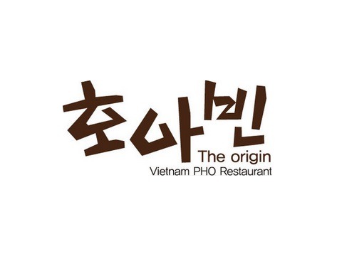 호아빈 교대점 사진 8
