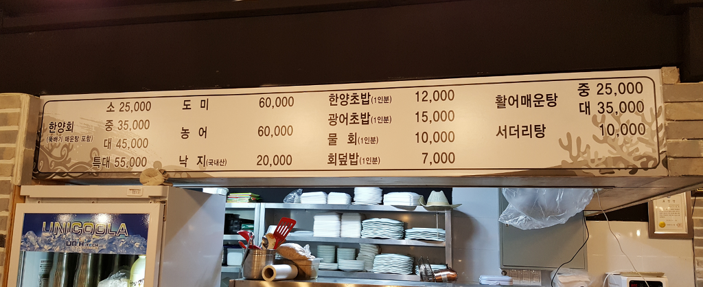 한양수산 사진 5