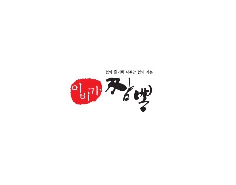 이비가짬뽕 나주혁신도시점 사진 5